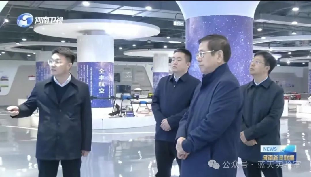 王凯到安阳调研低空经济发展