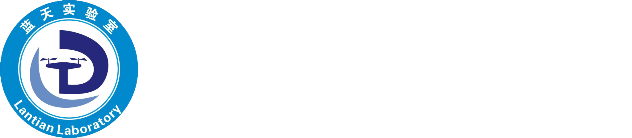 蓝天实验室