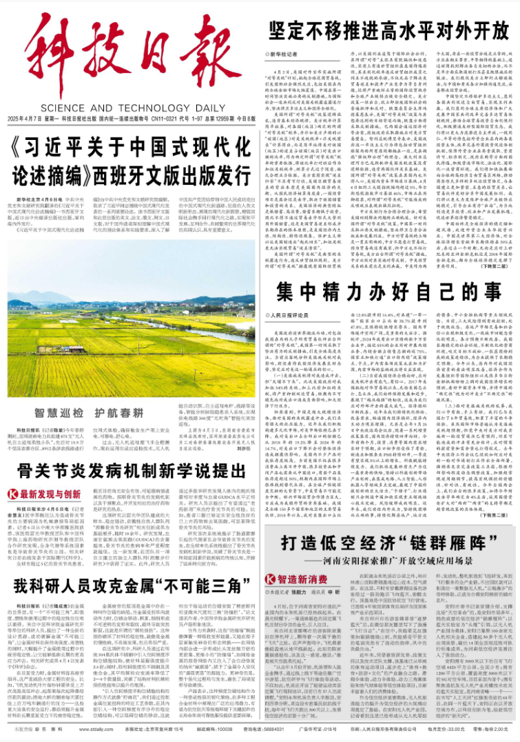 4ae87982f306cd958c016dd0a3409439.png